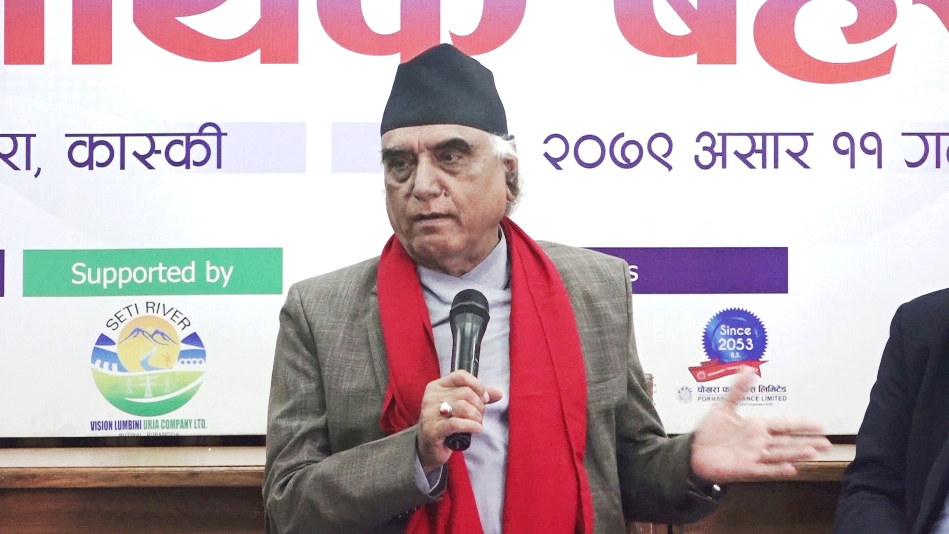 krishna chandra
